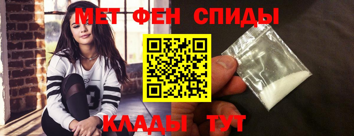 Amphetamine Розовый Дзержинский