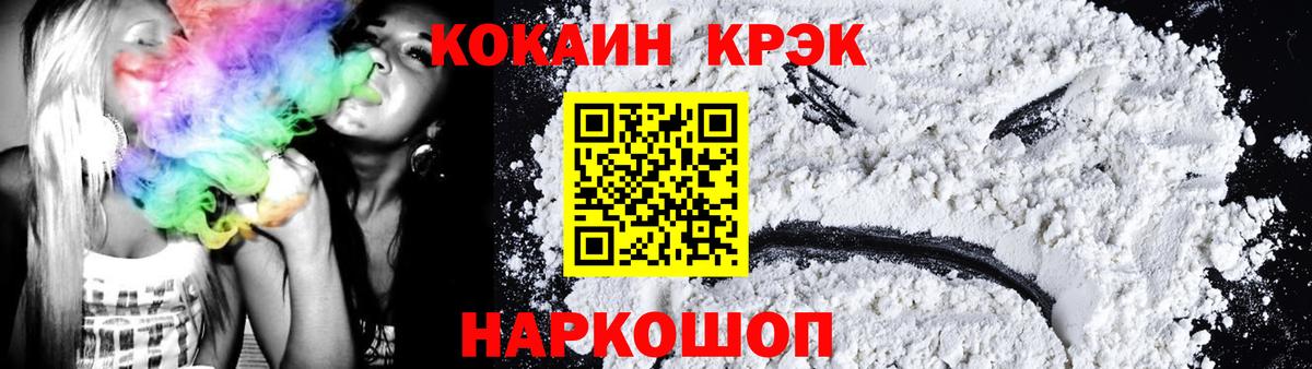Кокаин Боливия Дзержинский