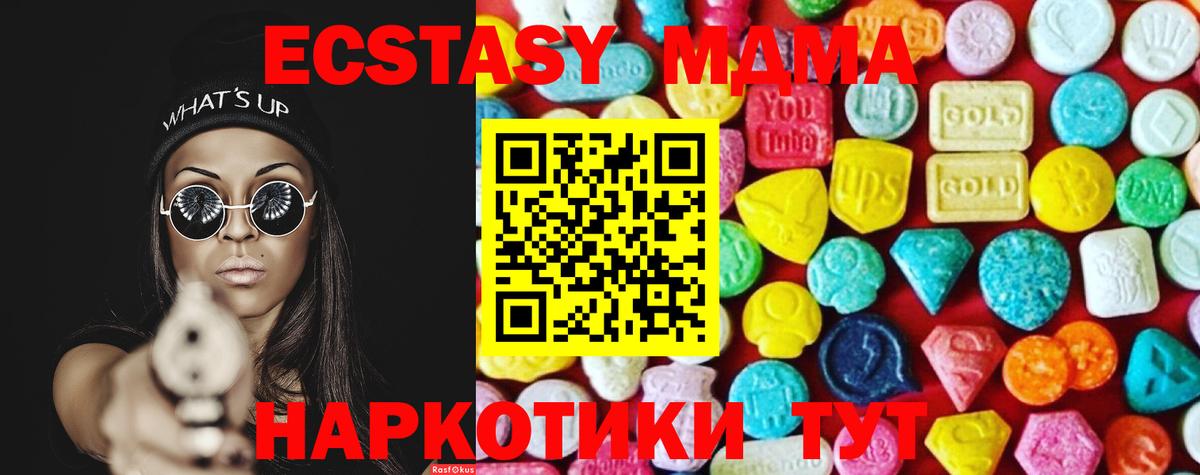 Экстази Punisher  Вход с VPN  Дзержинский  Экстази Punisher 