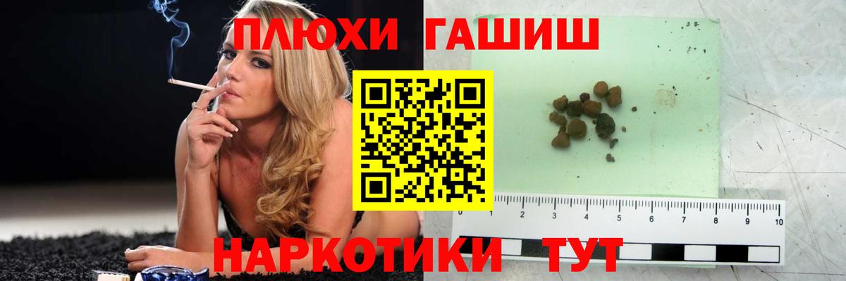 Гашиш ice o lator  ГАШИШ  Вход с VPN  Дзержинский  наркотики  ГАШ VHQ 