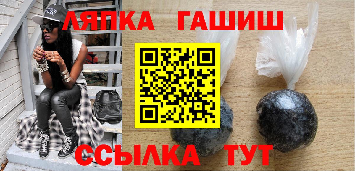 Гашиш Ice-O-Lator Дзержинский