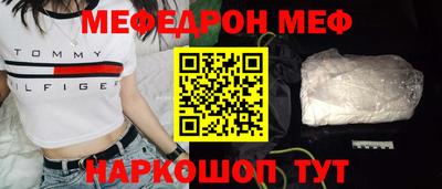 молекула духа Кумертау