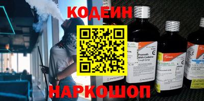 молекула духа Кумертау