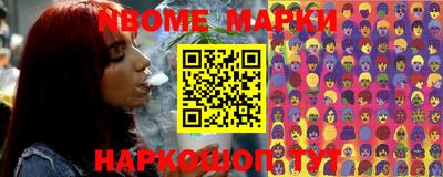 молекула духа Кумертау