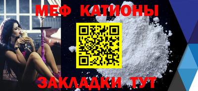 mdpv Кунгур