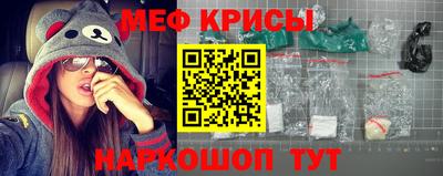 молекула духа Кумертау