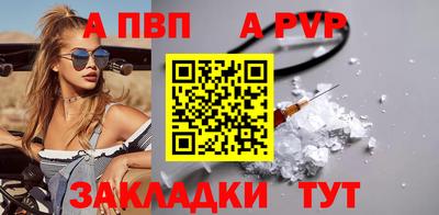 молекула духа Кумертау
