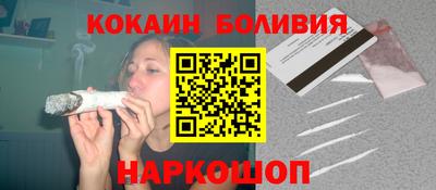 молекула духа Кумертау