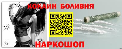 молекула духа Кумертау