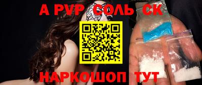 молекула духа Кумертау