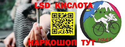 молекула духа Кумертау