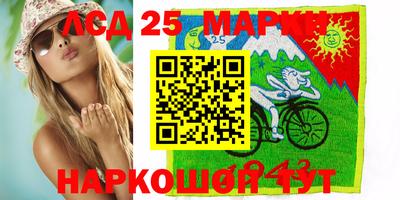 молекула духа Кумертау