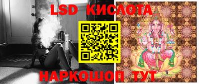 молекула духа Кумертау