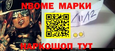 молекула духа Кумертау
