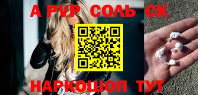 молекула духа Кумертау