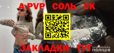 мдпв Кулебаки