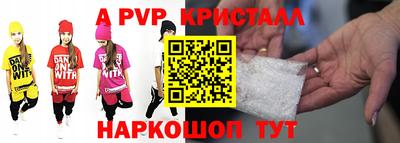 молекула духа Кумертау
