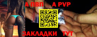 молекула духа Кумертау