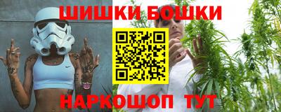 молекула духа Кумертау