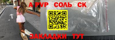 mdpv Кунгур