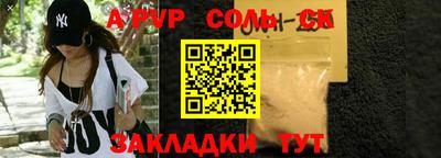 mdpv Кунгур