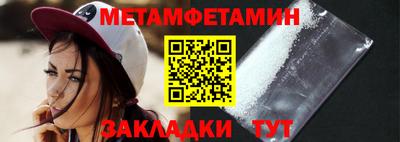 молекула духа Кумертау
