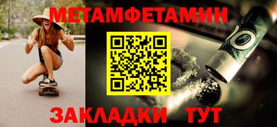 молекула духа Кумертау