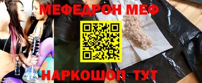молекула духа Кумертау