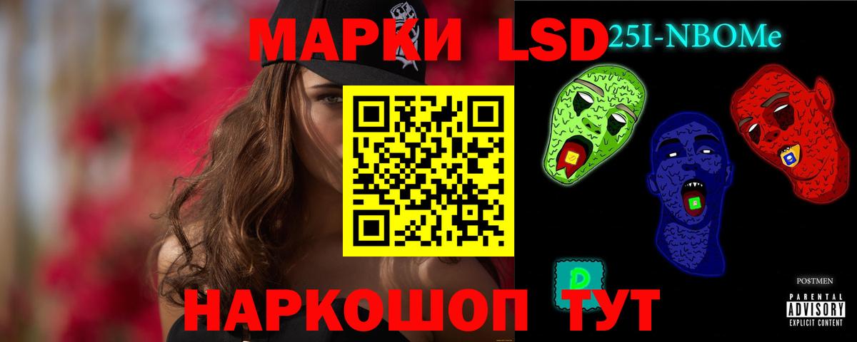 ЛСД экстази кислота  Вход с VPN  kraken онион  LSD-25 экстази кислота  Дзержинский  Лсд 25 экстази 