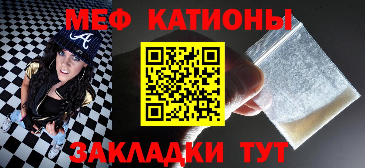 Меф  гидра рабочий сайт  Вход с VPN  Меф  Меф 4 MMC  Дзержинский  Меф мяу мяу  хочу  