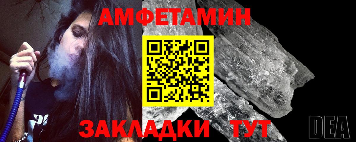 Метамфетамин Methamphetamine Дзержинский