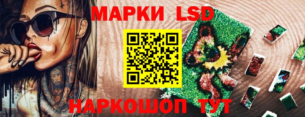 Наркотические марки 1500мкг Дзержинский