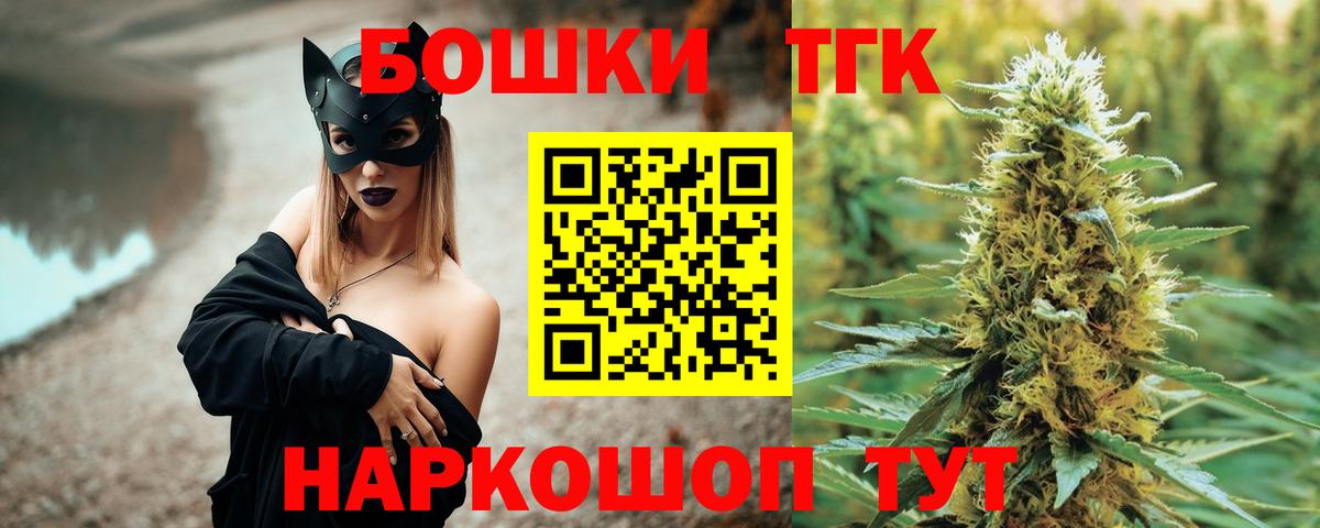 Дзержинский  Конопля планчик  Вход с VPN  Шишки марихуана Ganja  Каннабис AK-47 