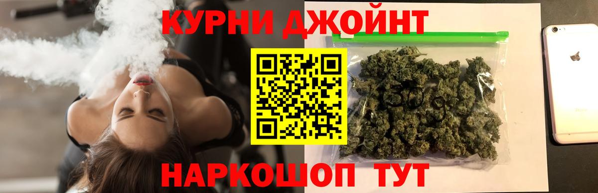 Шишки марихуана сатива Дзержинский